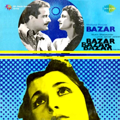 Lata Mangeshkar/Chitalkar/Shamshad Begum/S.D. BatishBazaar