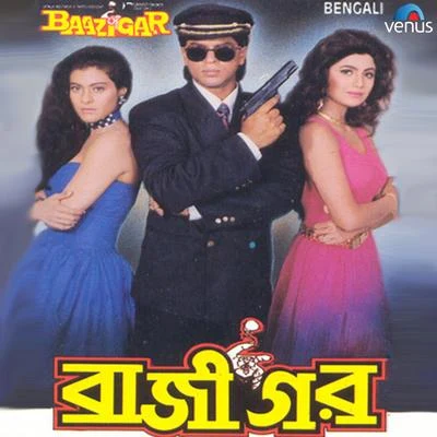 Anu MalikBaazigar (Original Motion Picture Soundtrack)