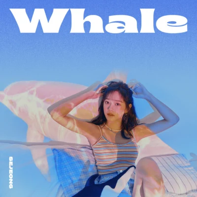 周潔瓊/璉靜/金世正/I.O.I/磪有情/林娜榮Whale