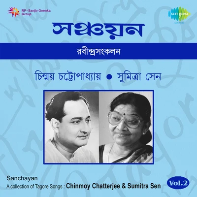 Chinmoy ChatterjeeChinmoy Chatterjee And Sumitra Sen Vol 2