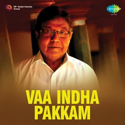 Shyam/SylowVaa Indha Pakkam (Original Motion Picture Soundtrack)