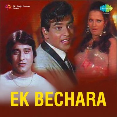 Ashok Kumar/Asha BhosleEk Bechara