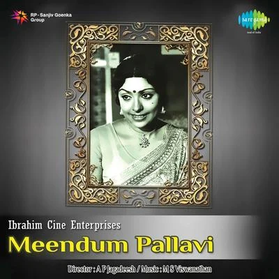 M. S. ViswanathanMeendum Pallavi (Original Motion Picture Soundtrack)