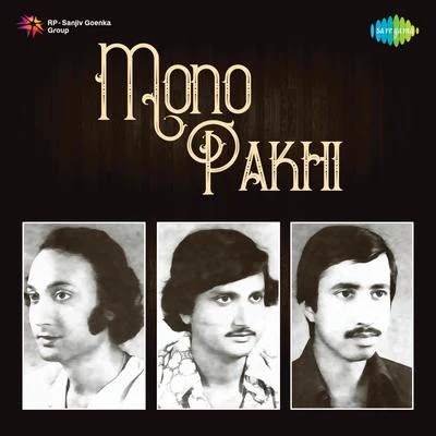 Pradeep Kumar/Sithara KrishnakumarMono Pakhi (Original Motion Picture Soundtrack)