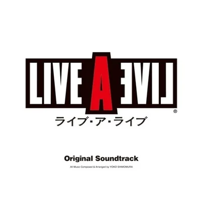 下村陽子/山崎良/岩崎英則/松枝賀子LIVE A LIVE Original Soundtrack