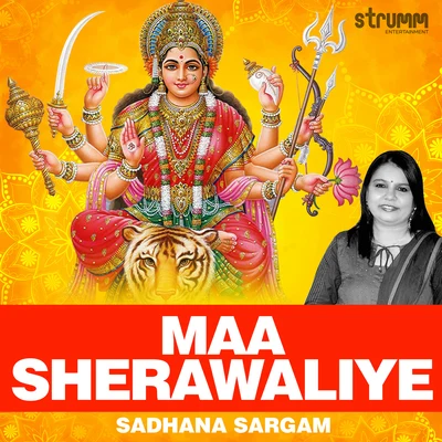 Sadhana Sargam/Anupama Deshpande/GurudattMaa Sherawaliye - Single