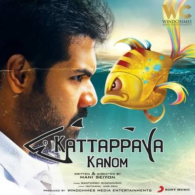 Santhosh DhayanidhiKattappava Kanom (Original Motion Picture Soundtrack)