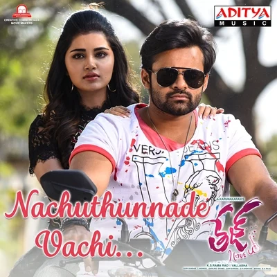 Gopi SundarNachuthunnade Vachi (From "Tej I Love You")