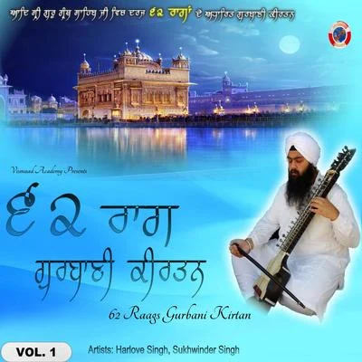 Surjo Bhattacharya/Sukhwinder Singh/Hema Sardesai/Asha Bhosle/Roop Kumar Rathod/Sujata Trivedi62 Raags Gurbani Kirtan, Vol.1