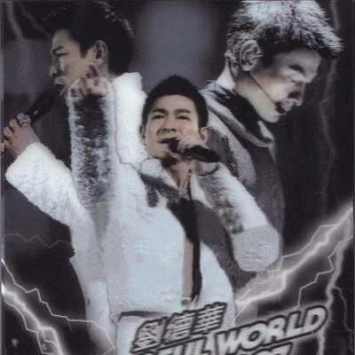 吳京/Andy LauWonderful World 香港演唱會 2007