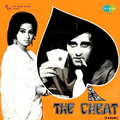 Kishore Kumar/Mohammed Rafi, Talat Mahmood, Ameen SayaniThe Cheat