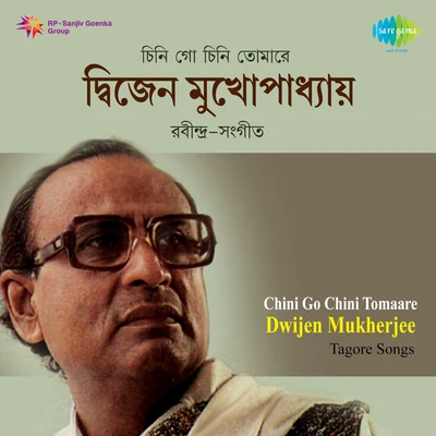 Dwijen Mukherjee/Satinath Mukherjee/Utpala Sen/Adhir Bagchi/Shyamal MitraChini Go Chini Tomaare