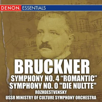 USSR Ministry of Culture Symphony Orchestra/Gennady Rozhdestvensky/USSR State TV and Radio Symphony OrchestraBruckner: Symphonies No. 4 "Romantic" & No. 0 "Die Nultte"