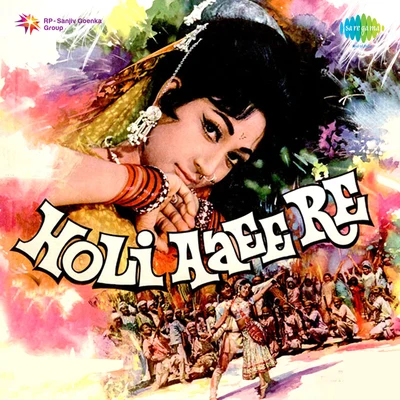 Usha Khanna/Mahendra Kapoor/Lata Mangeshkar/Hansa Dave/Kishore Kumar/MukeshHoli Aaee Re