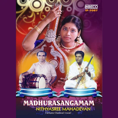 Nithyasree Mahadevan/Priya Sisters/SP BalasubramaniamMadhurasangamam