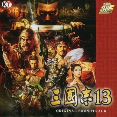 Rakhi SinghPeter PejtsikBudapest Art OrchestraClark三國志13 オリジナルサウンドトラック