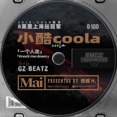 小酷CoolaKnock Me Down