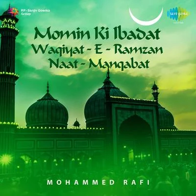 Talat Mahmood/Juthika RoyMomin Ki Ibadat Waqiyat E Ramzan Naat Manqabat Vol.1