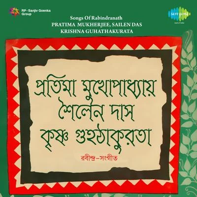 Krishna GuhathakurataSongs Of Rabindranath Sailen Das Pratima Mukherj