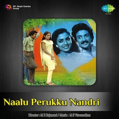 Malaysia VasudevanNaalu Perukku Nandri