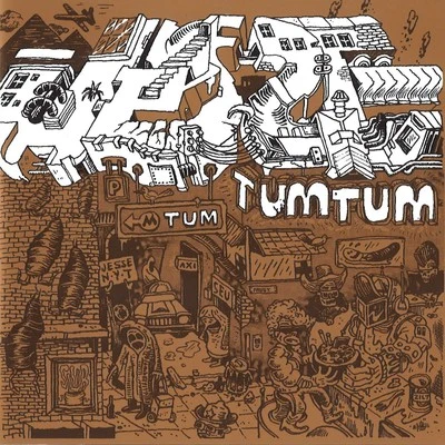 Take A Daytrip/JesseTum Tum Tum