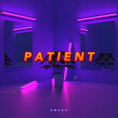 劉銘翔/Swang多雷Patient (Trap Beats)