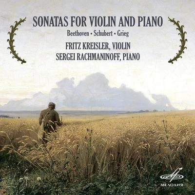 Fritz Kreisler/Maurice Ravel/Johann Pachelbel/Marie-Claire Jamet/Marielle Nordmann/PHILHARMONIA ORCHESTRA/Pyotr Ilyich Tchaikovsky/Michael Tilson Thomas/Jean-Pierre Rampal/St. Abibas Classical OrchestraBeethoven, Shubert & Grieg: Sonatas for Violin and Piano