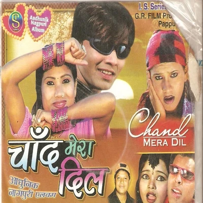 Bashir AnsariChand Mera Dil