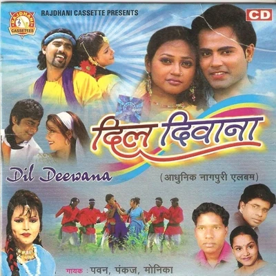 PawanDil Deewana