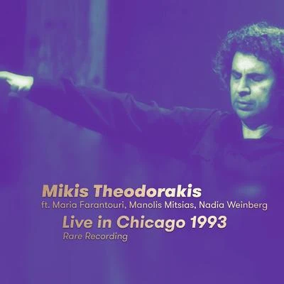 Mikis Theodorakis/Pix Lax/Tasos LivaditisLive in Chicago 1993 (Rare Recording)