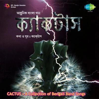 cactusCactus - A Collection of Bengali Band Songs