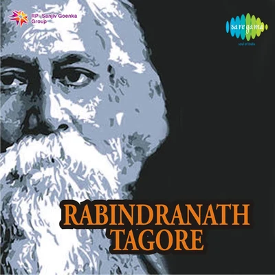 Purba DamRabindranath Tagore