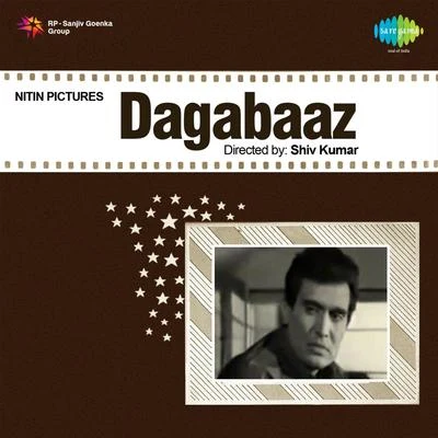 Dilipkumar RoyDagabaaz (Original Motion Picture Soundtrack)