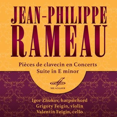 Jean-Philippe RameauRameau: Pièces de clavecin en concerts & Suite in E Minor