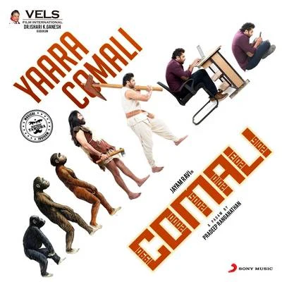 Hiphop TamizhaYaara Comali (From "Comali")