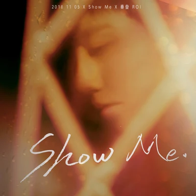 秦奮Show Me