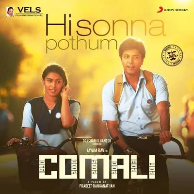 Hiphop TamizhaHi Sonna Pothum (From "Comali")