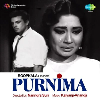 Suman Kalyanpur/Lata Mangeshkar/Asha Bhosle/Kishore Kumar/MukeshPurnima