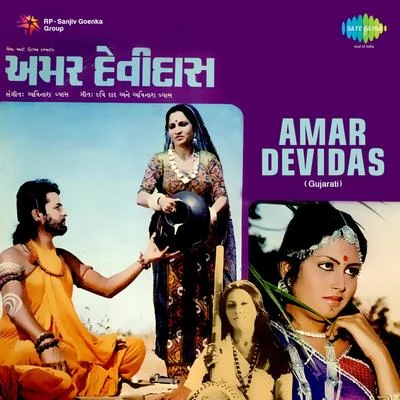 Praful DaveAmar Devdas