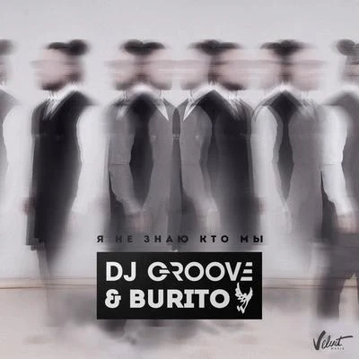 DJ GrooveCharlie ArmstrongJa ne znaju kto my