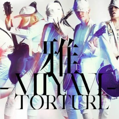 雅-MIYAVI-TORTURE