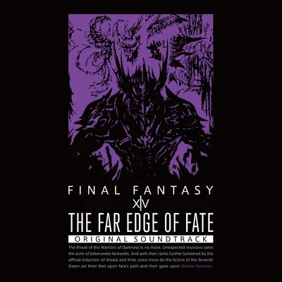 祖堅正慶下村陽子THE FAR EDGE OF FATE: FINAL FANTASY XIV Original Soundtrack