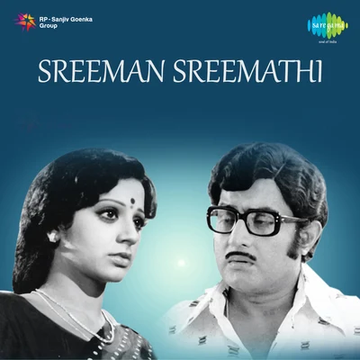 K.J. Yesudas/S. Janaki/Unni MenonSreeman Sreemathi