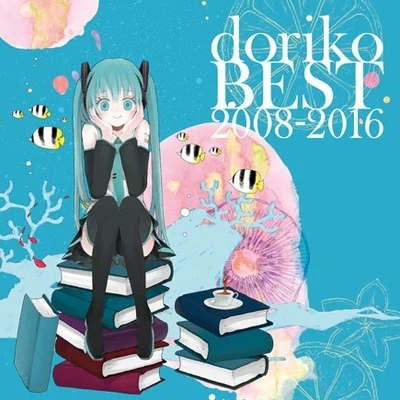 dorikodoriko BEST 2008-2016