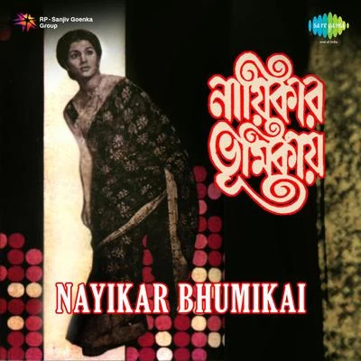 Nirmal Mukherjee/Pannalal Bhattacharya/Anup GhoshalNayikar Bhumikai