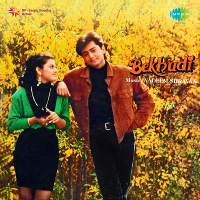 Ashok Kumar/Asha BhosleBekhudi