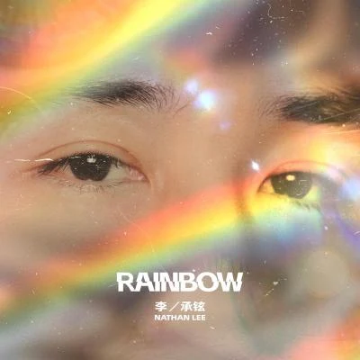 李承鉉Rainbow