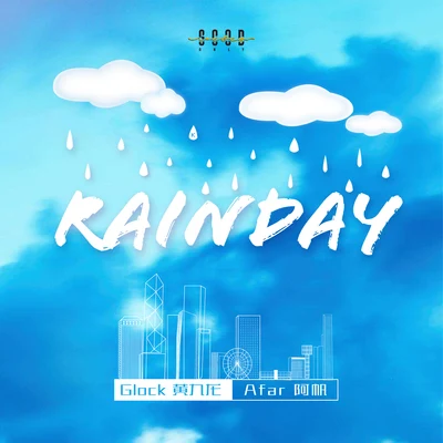 鑫光閃耀StarraLee/Glock黃九龍RAINDAYⅡ(Prod by KIPES )