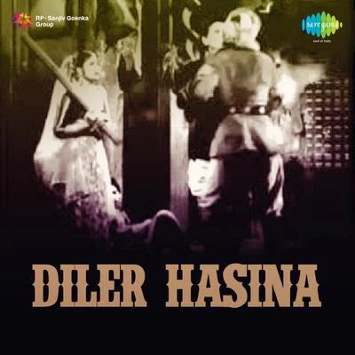 Mahendra Kapoor/Asha Bhosle/Sudha MalhotraDiler Hasina