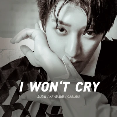 EMPI Wont Cry